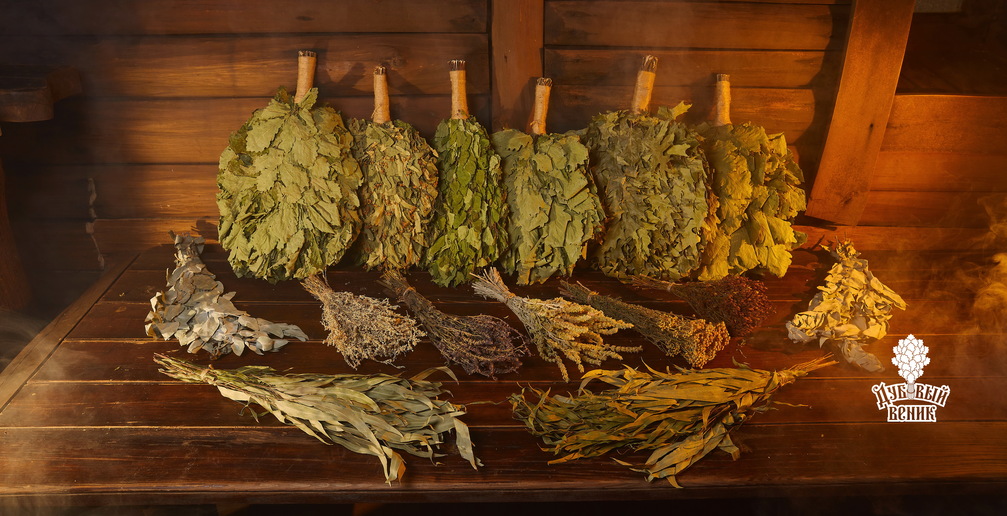 Веники   для бани